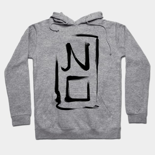 No kanji Hoodie by Fan.Fabio_TEE